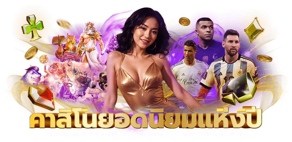 bbp168 เว็บพนันที่ครบเครื่อง ตอบโจทย์นักเดิมพันยุคใหม่